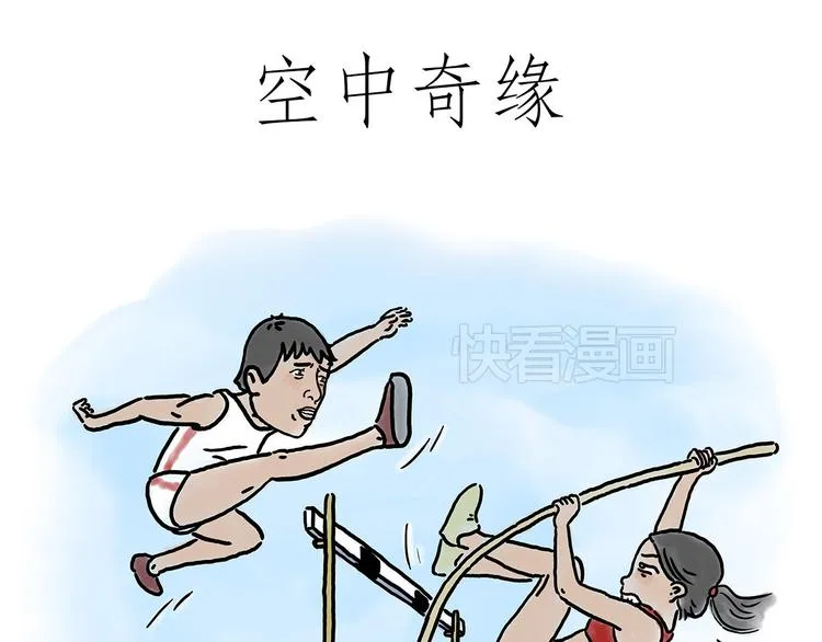 师父看快播 第19页