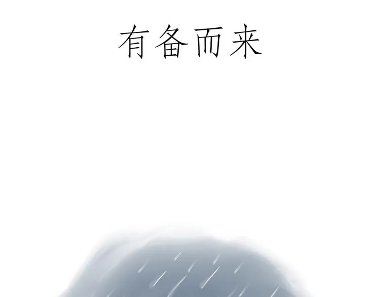 师父看快播 第25页