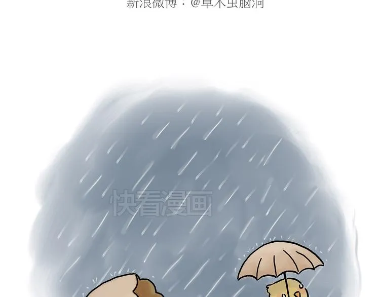 师父看快播 第29页