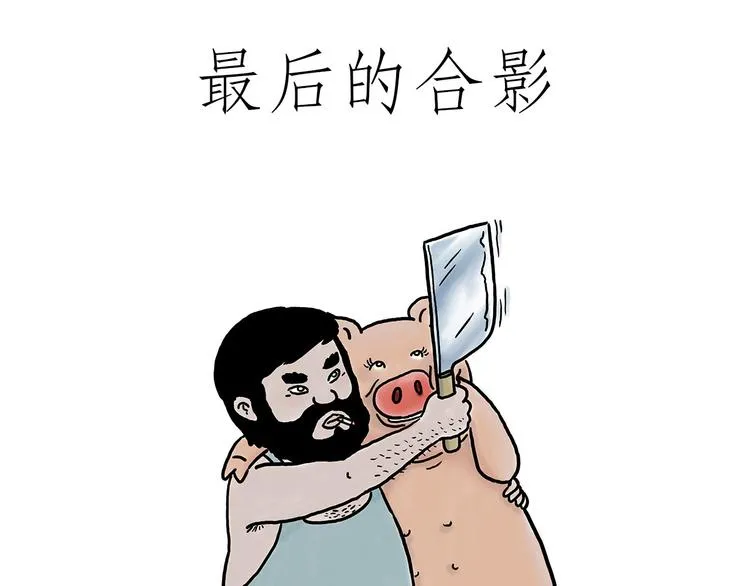 师父看快播 第31页