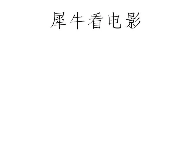 师父看快播 第33页