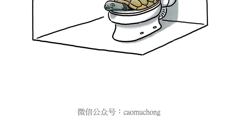 脑洞来袭！ 第12页
