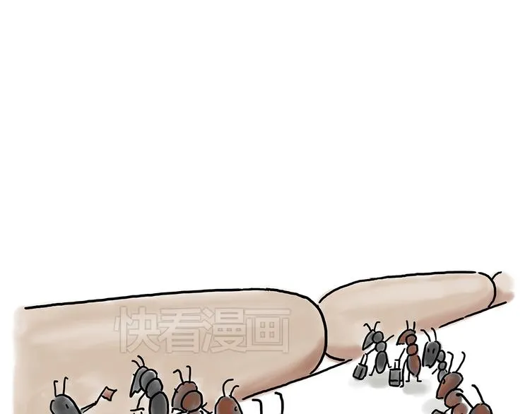 脑洞来袭！ 第17页