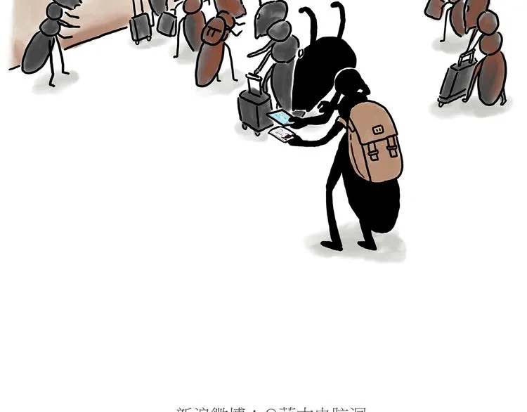 脑洞来袭！ 第18页