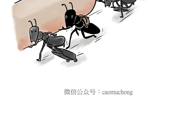 脑洞来袭！ 第20页