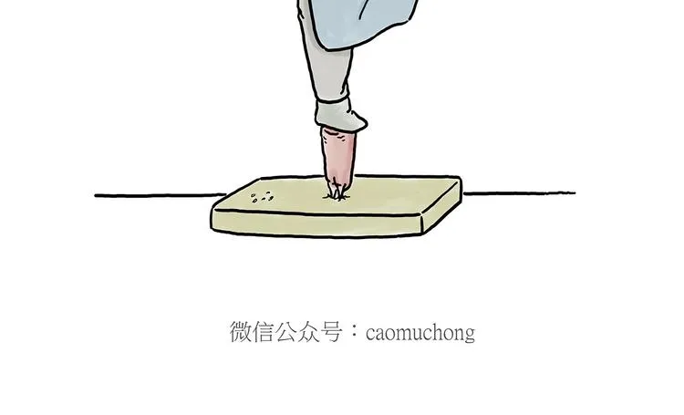 脑洞来袭！ 第26页