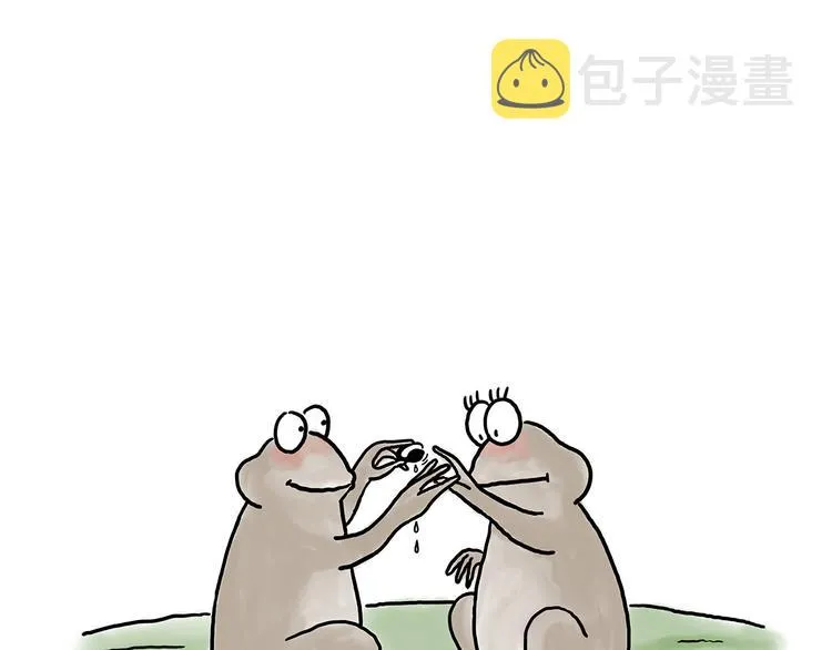 脑洞来袭！ 第31页