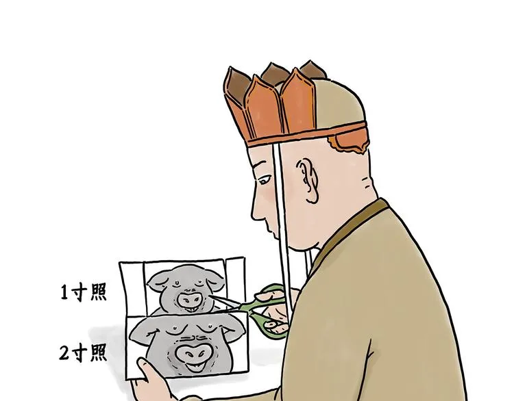 师傅照相馆 第3页