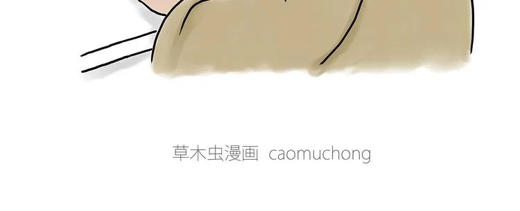 师傅照相馆 第4页