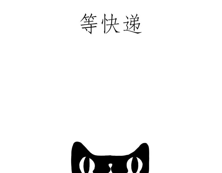 师傅照相馆 第13页