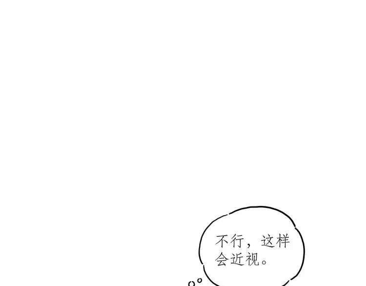 师傅照相馆 第27页