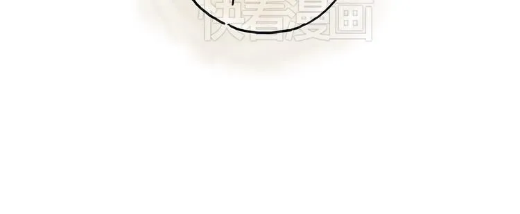 师傅抢红包 第12页