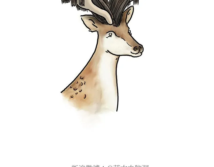 师傅抢红包 第26页