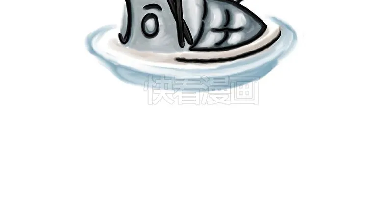 师傅抢红包 第30页