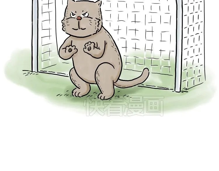 师傅抢红包 第32页