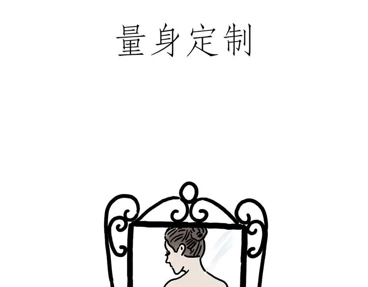 窒息的爱 第3页