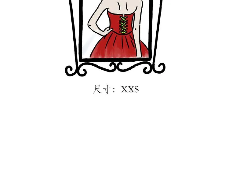 窒息的爱 第4页