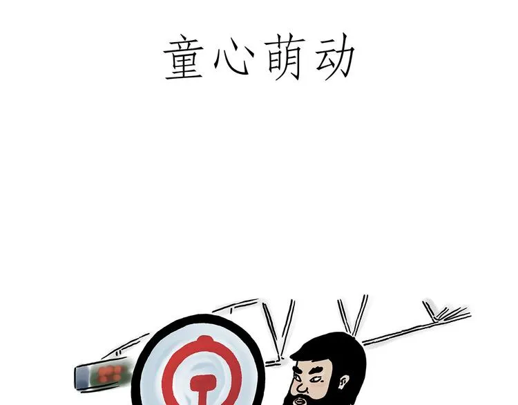 窒息的爱 第7页