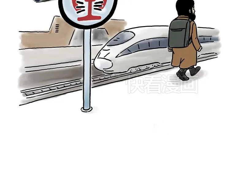 窒息的爱 第11页