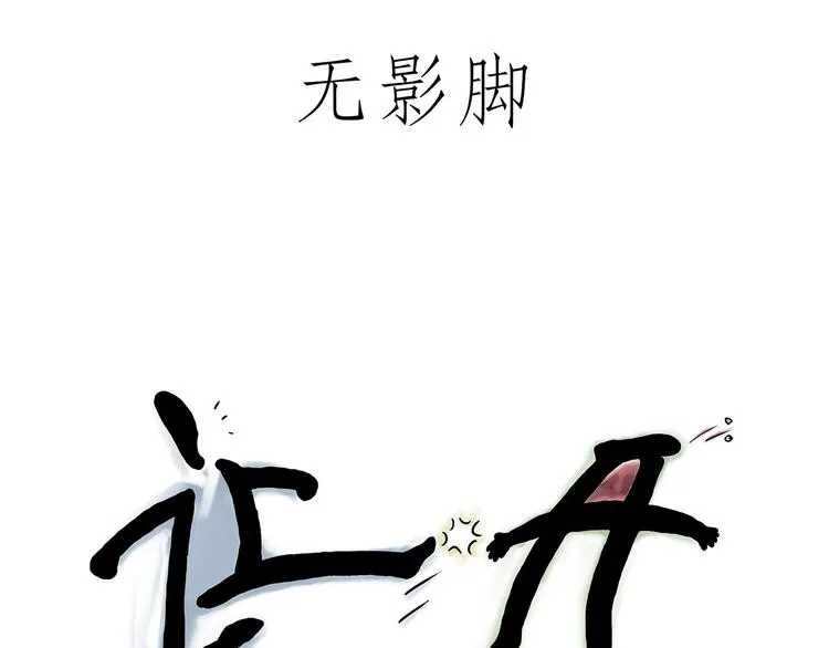 窒息的爱 第13页