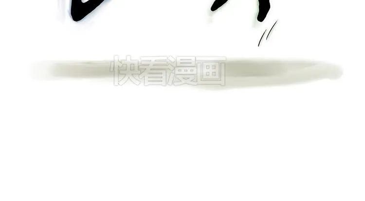 窒息的爱 第14页