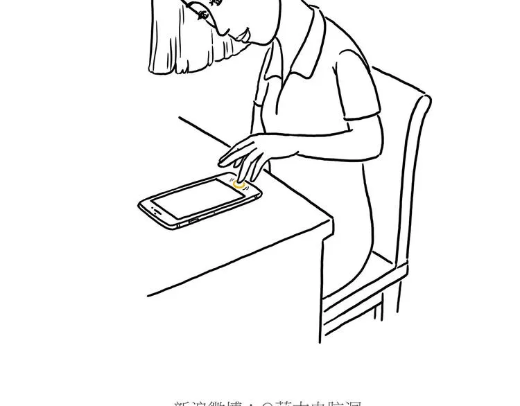 窒息的爱 第22页