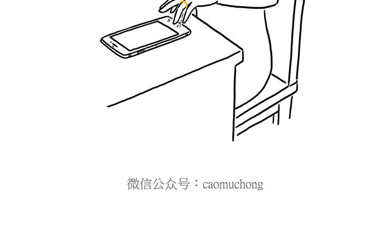 窒息的爱 第24页