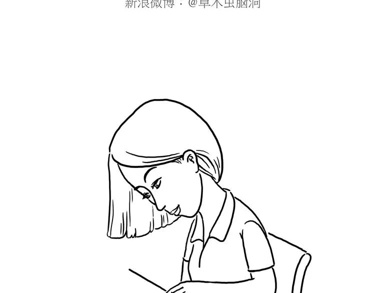窒息的爱 第29页
