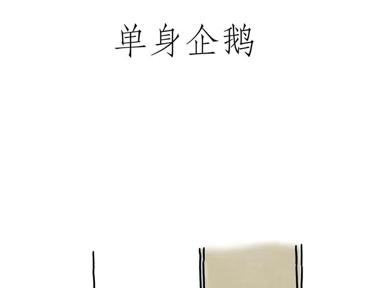 窒息的爱 第37页