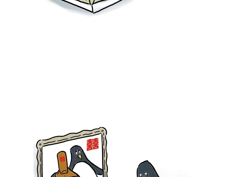 窒息的爱 第40页