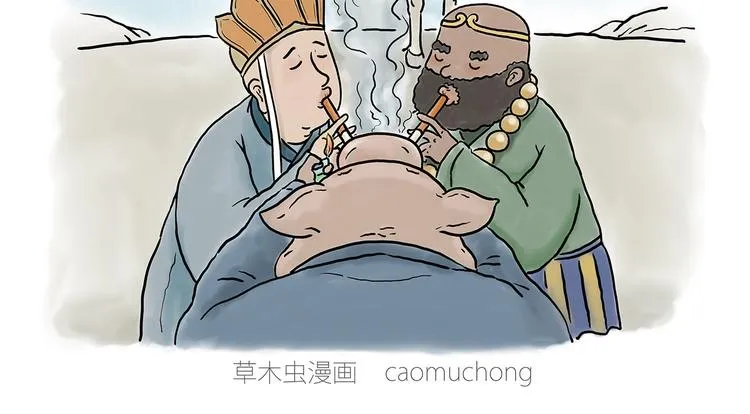 借火 第2页