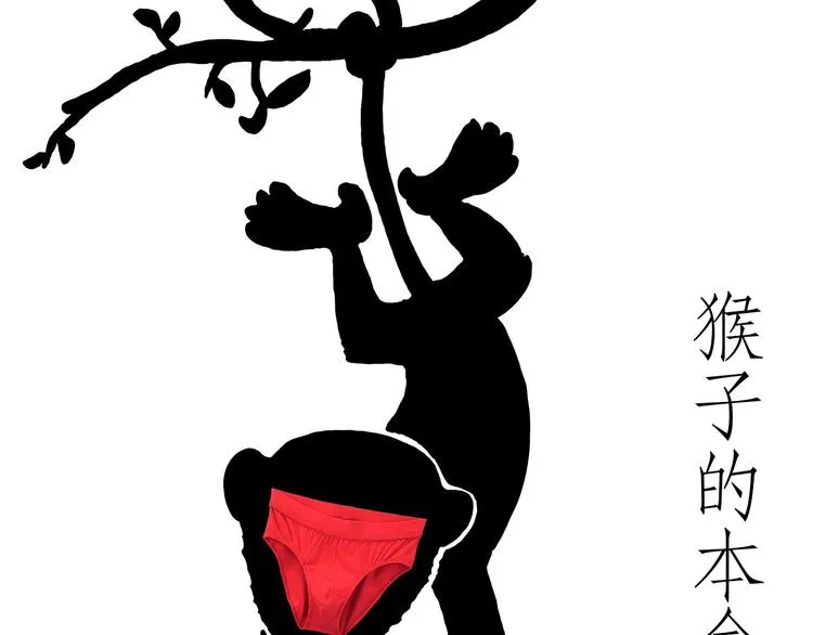 借火 第3页