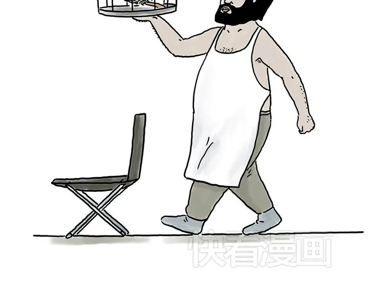 借火 第6页