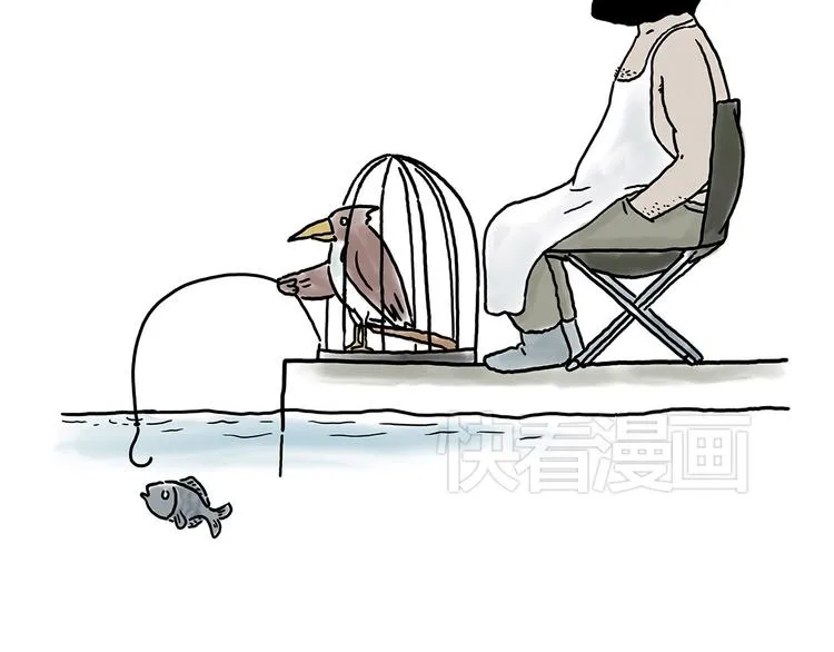 借火 第9页
