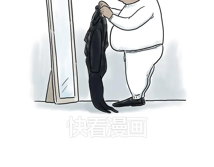 借火 第12页
