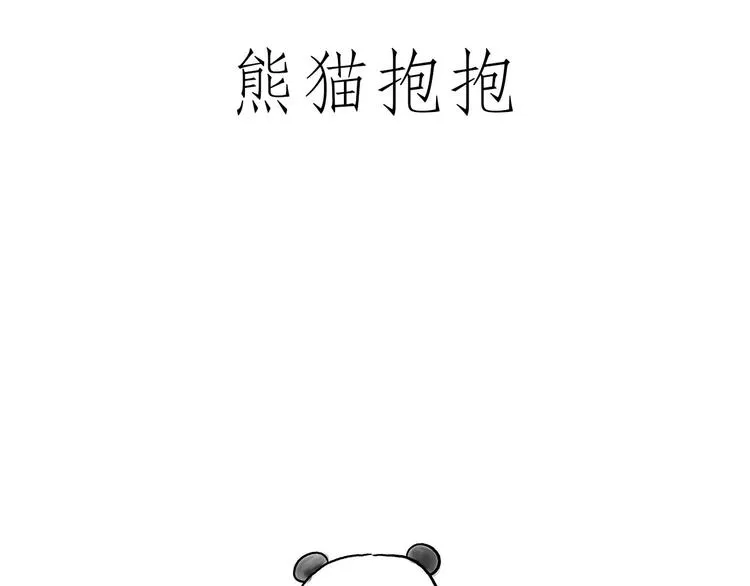 借火 第17页