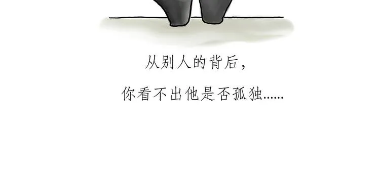 借火 第23页