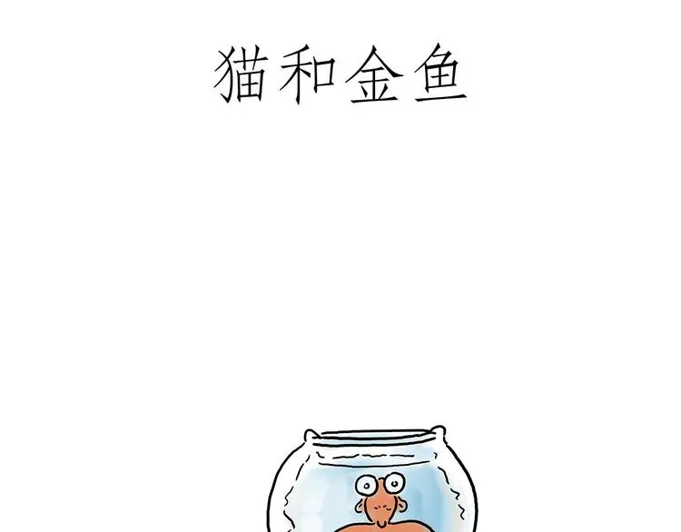 借火 第24页