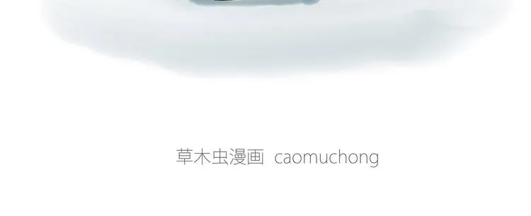 借火 第27页