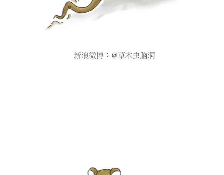 借火 第31页