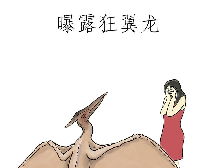 借火 第34页