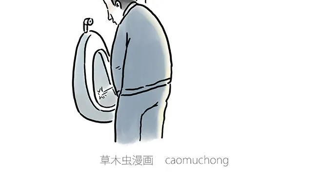 借火 第37页