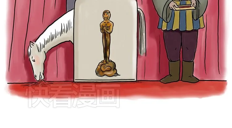 师傅获奖 第2页
