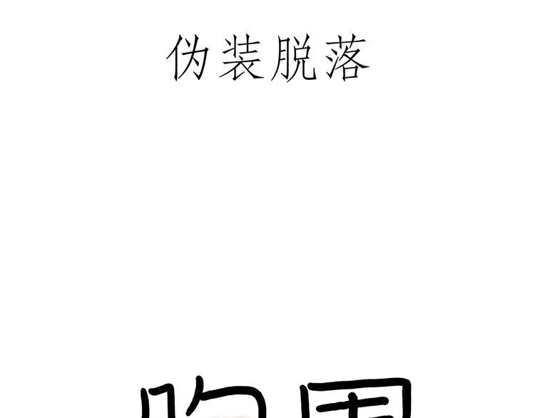 师傅获奖 第3页