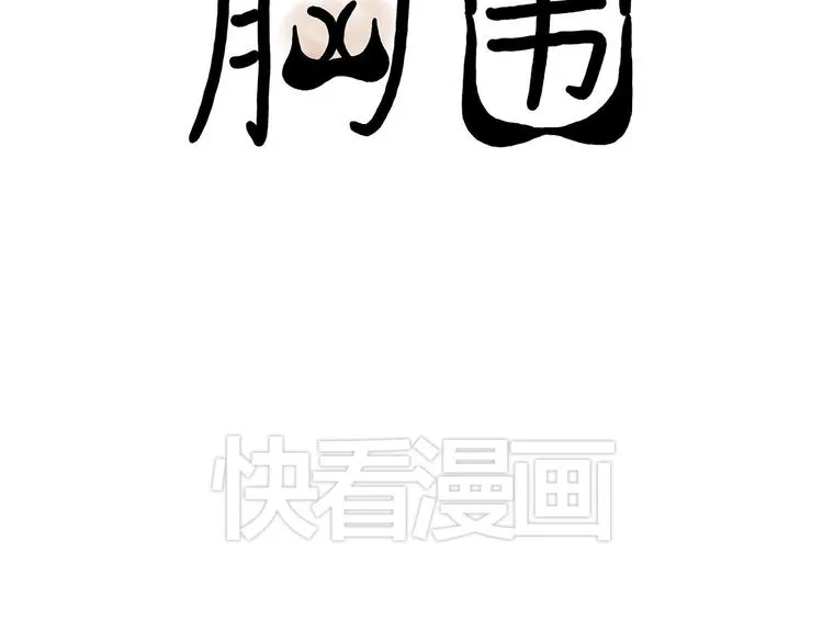 师傅获奖 第4页