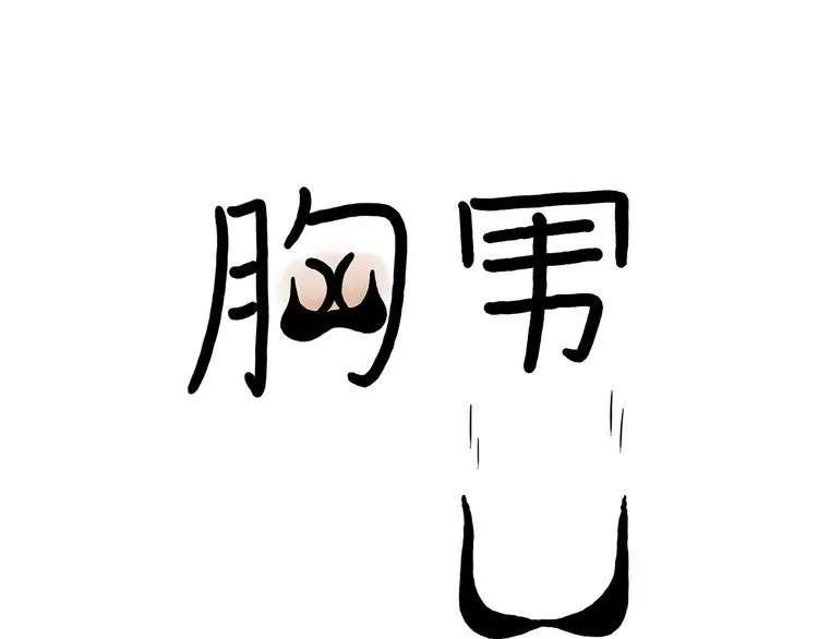 师傅获奖 第5页