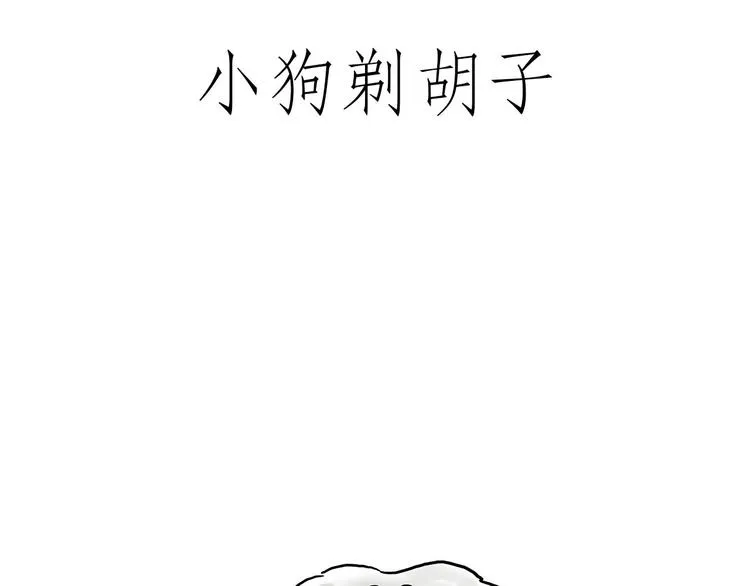 师傅获奖 第7页