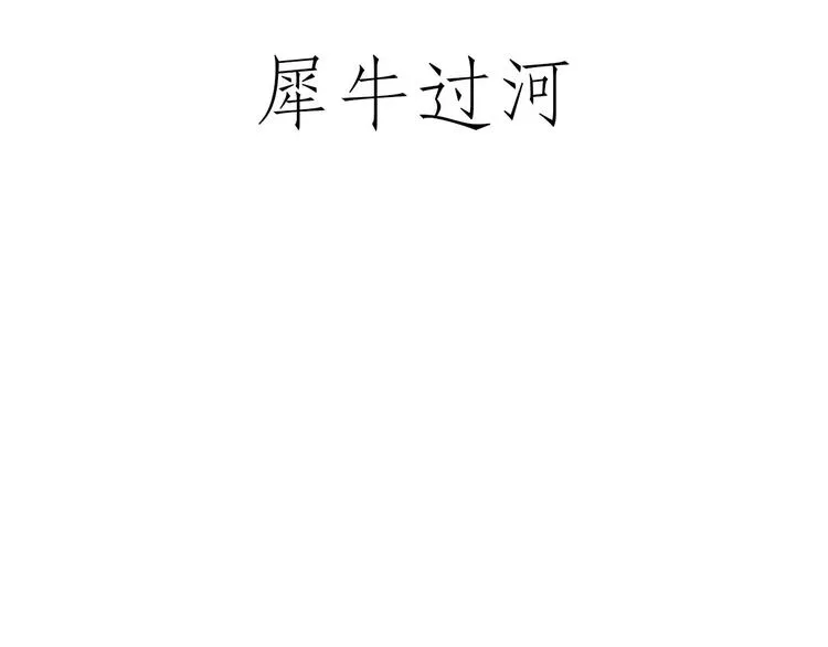 师傅获奖 第13页