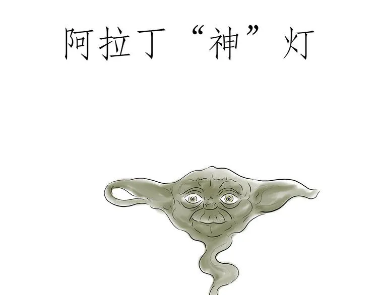 师傅获奖 第19页
