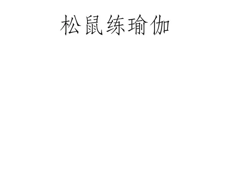 师傅获奖 第21页